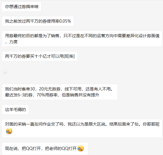 做好社群运营，我有几点经验要与你分享-第2张图片-90博客网