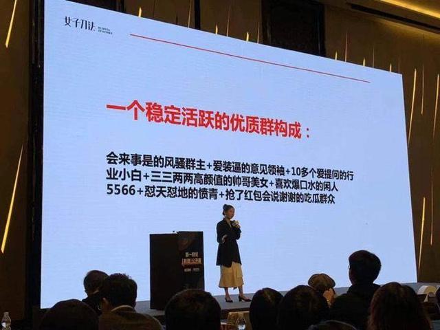 做好社群运营，我有几点经验要与你分享-第3张图片-90博客网