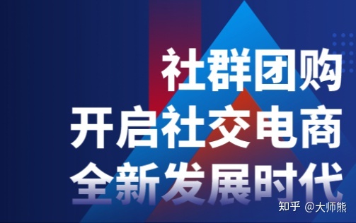 “社群+微商”运营模式介绍-第2张图片-90博客网 “社群+微商”运营模式介绍-第2张图片-90博客网
