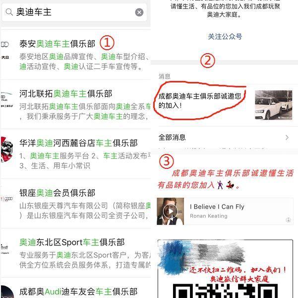 社群运营实战：教你如何获取精准用户群-第3张图片-90博客网
