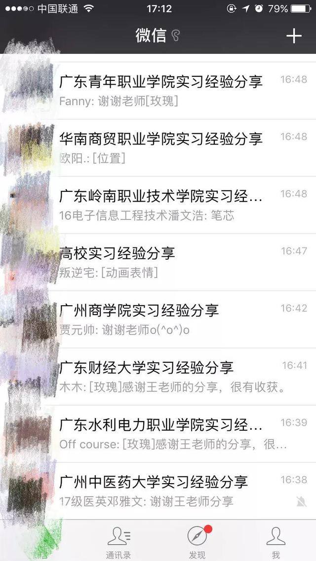 社群运营实战：教你如何获取精准用户群-第8张图片-90博客网