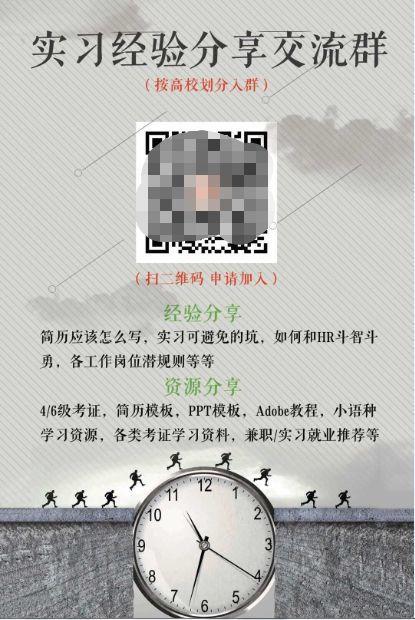 社群运营实战：教你如何获取精准用户群-第10张图片-90博客网