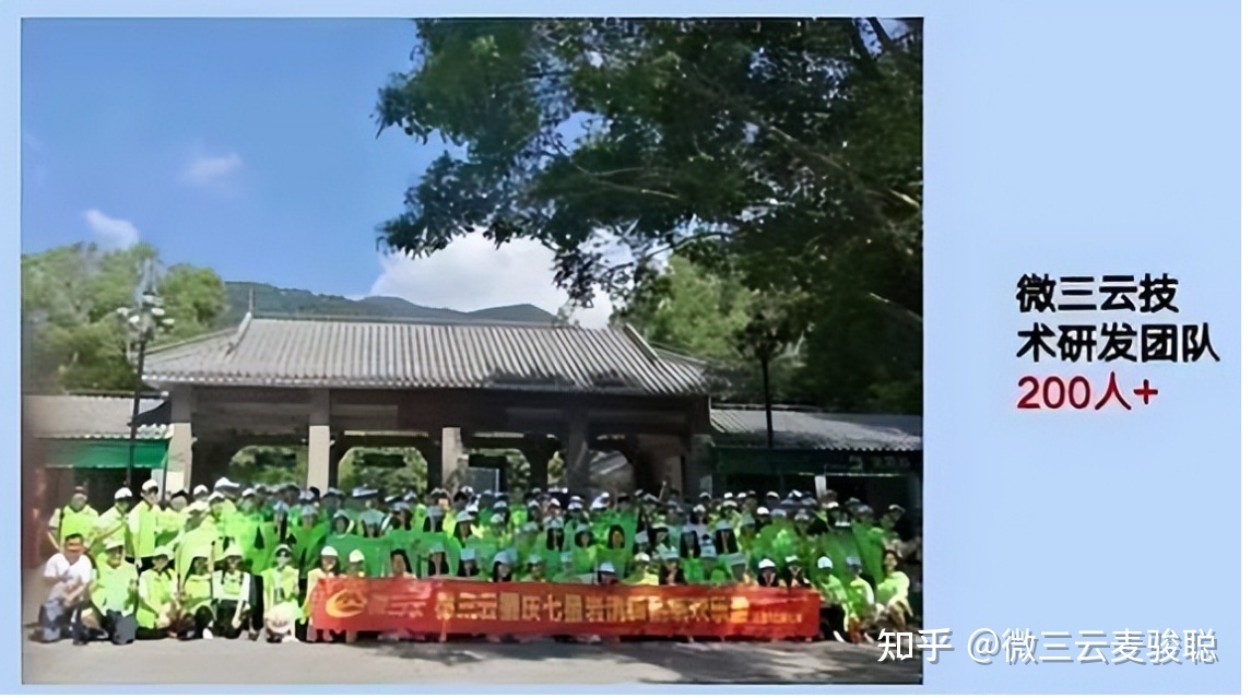 美丽天天秒链动2+1是如何打造无限裂变团队模式-第4张图片-90博客网 美丽天天秒链动2+1是如何打造无限裂变团队模式-第4张图片-90博客网