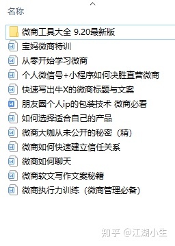 微商怎么做,怎么从0做到1-第1张图片-90博客网 微商怎么做,怎么从0做到1-第1张图片-90博客网