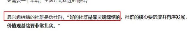 刘玮冬运营手记｜一直做社群运营的你，正在被市场慢慢淘汰-第3张图片-90博客网