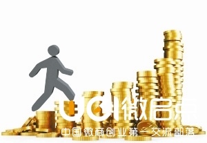 微商营销的三个阶段：解析怎么做才能成功？-第1张图片-90博客网