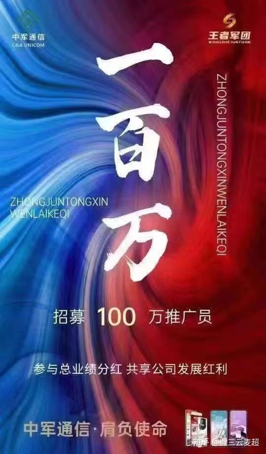 分享一个美业消费分红模式———参考中军有为手机分红模式 ... ...-第7张图片-90博客网 分享一个美业消费分红模式———参考中军有为手机分红模式 ... ...-第7张图片-90博客网