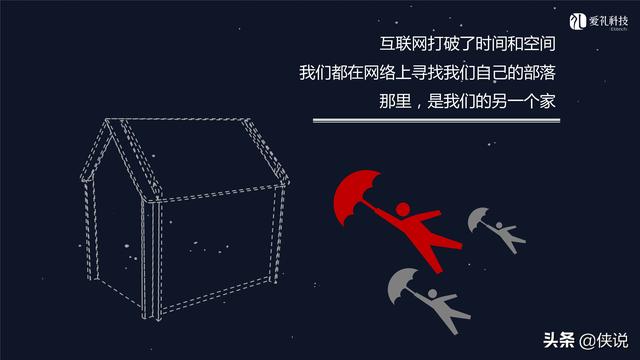 社群运营：微信社群营销方案和技巧-第5张图片-90博客网