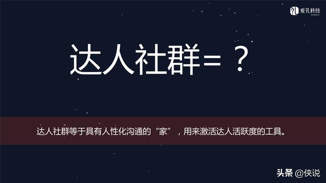 社群运营：微信社群营销方案和技巧-第6张图片-90博客网