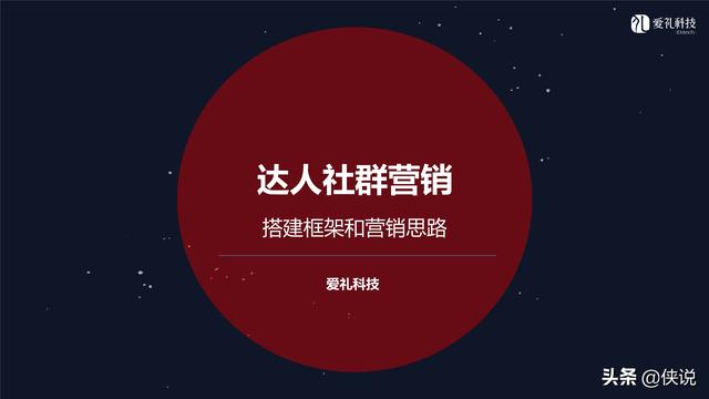 社群运营：微信社群营销方案和技巧-第1张图片-90博客网