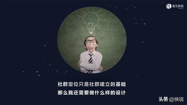 社群运营：微信社群营销方案和技巧-第14张图片-90博客网