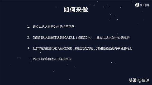 社群运营：微信社群营销方案和技巧-第19张图片-90博客网