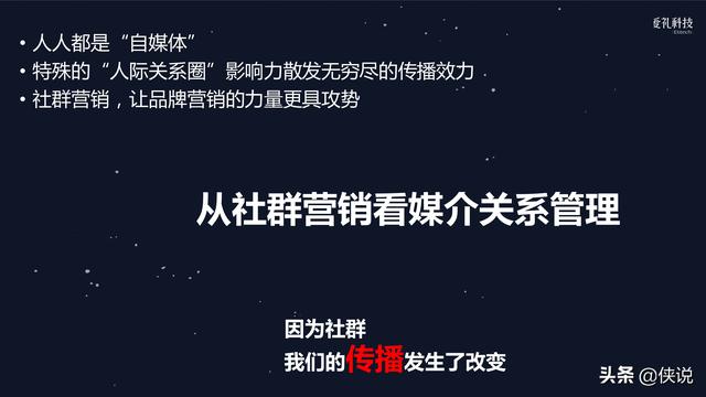 社群运营：微信社群营销方案和技巧-第31张图片-90博客网