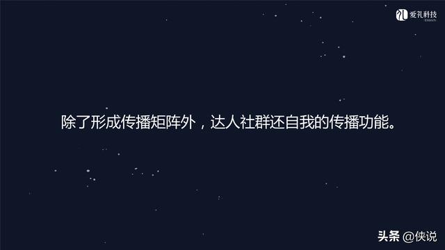 社群运营：微信社群营销方案和技巧-第35张图片-90博客网