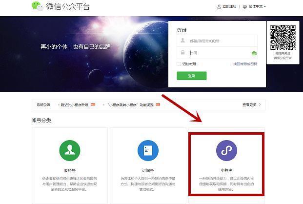 小程序开发平台哪个性价比高?-第1张图片-90博客网 小程序开发平台哪个性价比高?-第1张图片-90博客网
