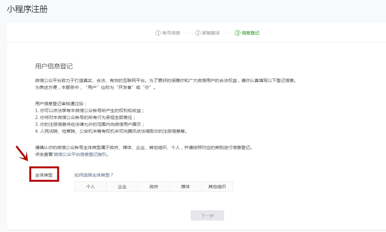 小程序开发平台哪个性价比高?-第3张图片-90博客网 小程序开发平台哪个性价比高?-第3张图片-90博客网