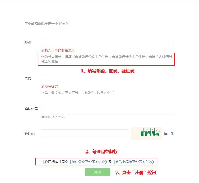 小程序开发平台哪个性价比高?-第2张图片-90博客网 小程序开发平台哪个性价比高?-第2张图片-90博客网