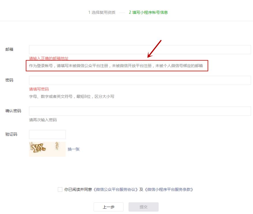 小程序开发平台哪个性价比高?-第7张图片-90博客网 小程序开发平台哪个性价比高?-第7张图片-90博客网