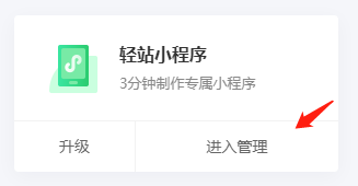 小程序开发平台哪个性价比高?-第8张图片-90博客网 小程序开发平台哪个性价比高?-第8张图片-90博客网