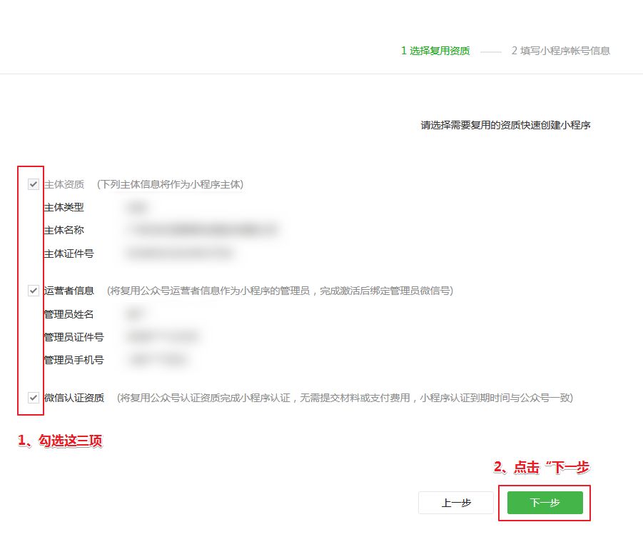 小程序开发平台哪个性价比高?-第6张图片-90博客网 小程序开发平台哪个性价比高?-第6张图片-90博客网