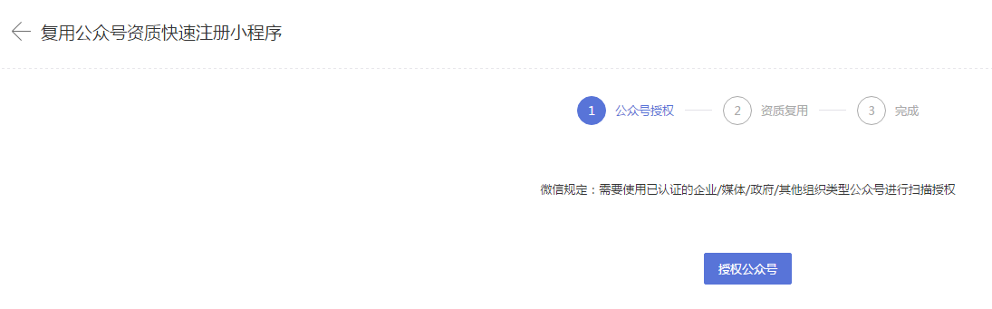 小程序开发平台哪个性价比高?-第9张图片-90博客网 小程序开发平台哪个性价比高?-第9张图片-90博客网