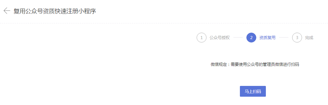 小程序开发平台哪个性价比高?-第10张图片-90博客网 小程序开发平台哪个性价比高?-第10张图片-90博客网
