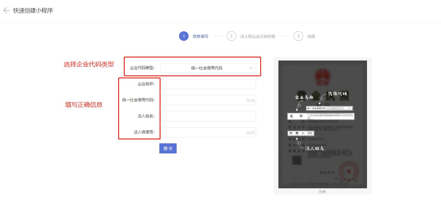 小程序开发平台哪个性价比高?-第14张图片-90博客网 小程序开发平台哪个性价比高?-第14张图片-90博客网