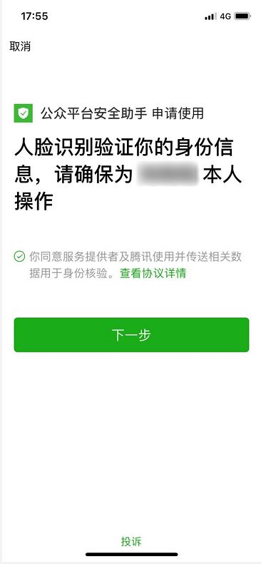 小程序开发平台哪个性价比高?-第18张图片-90博客网 小程序开发平台哪个性价比高?-第18张图片-90博客网
