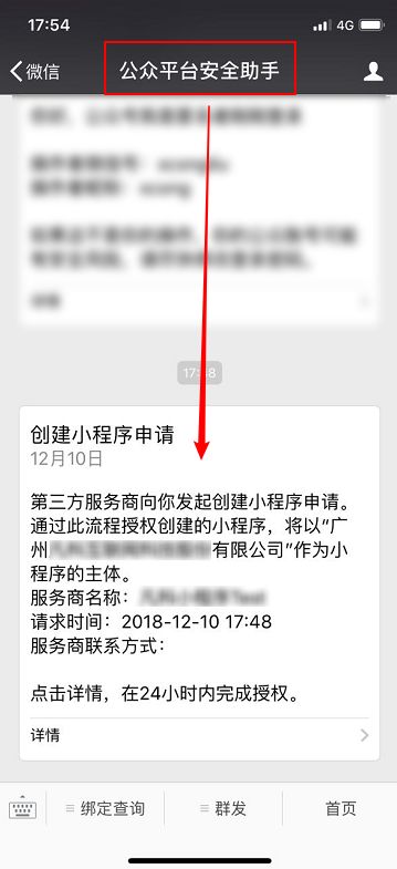 小程序开发平台哪个性价比高?-第16张图片-90博客网 小程序开发平台哪个性价比高?-第16张图片-90博客网