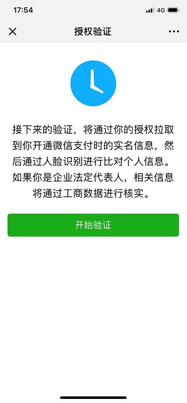小程序开发平台哪个性价比高?-第17张图片-90博客网 小程序开发平台哪个性价比高?-第17张图片-90博客网