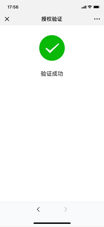 小程序开发平台哪个性价比高?-第19张图片-90博客网 小程序开发平台哪个性价比高?-第19张图片-90博客网