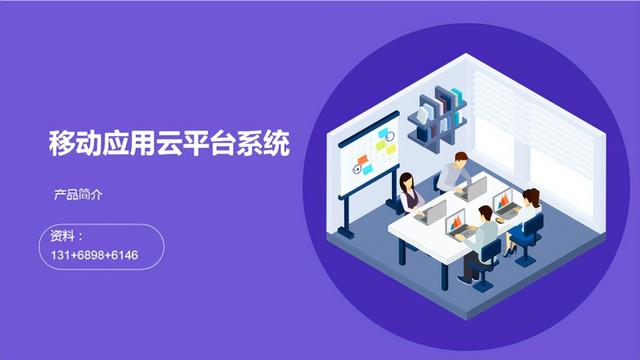分享购：“消费+分享”的新型聚合生态模式-第4张图片-90博客网