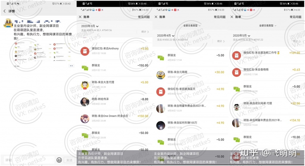 日赚300+,无需囤货,30天突破10000+收入的副业哪里找 ...-第2张图片-90博客网 日赚300+,无需囤货,30天突破10000+收入的副业哪里找 ...-第2张图片-90博客网