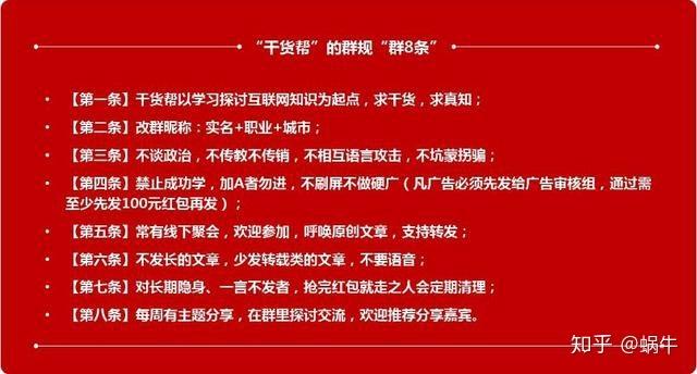 如何通过框架式思维玩转社群营销，4000字干货分享-第3张图片-90博客网
