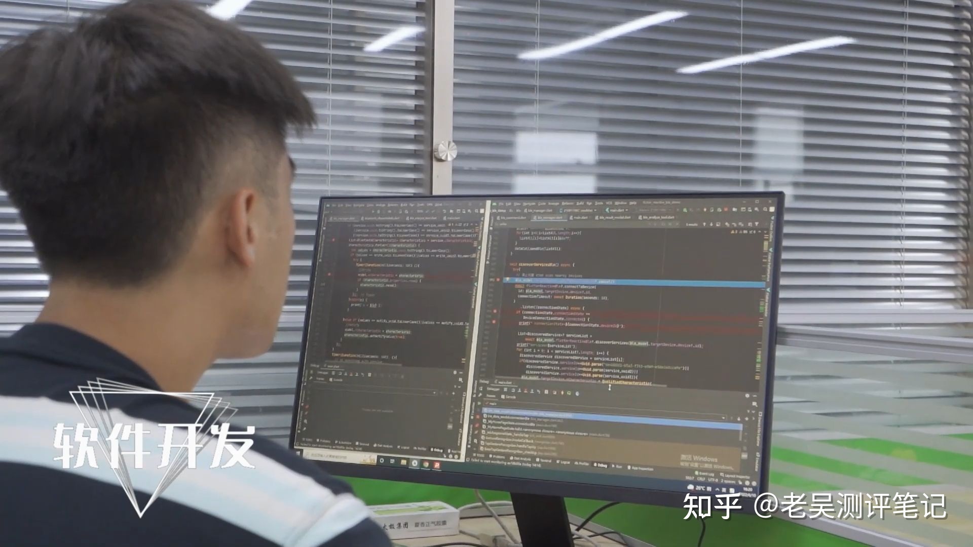 物联网APP定制开发的流程有哪些？-第1张图片-90博客网
