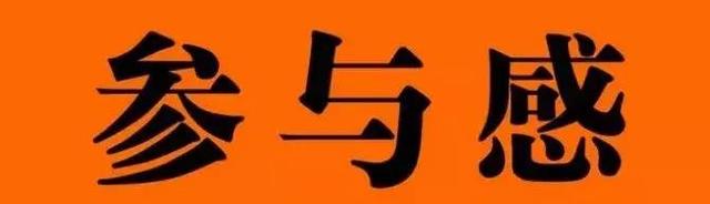 社群运营：一套建立优秀的社群的方案-第3张图片-90博客网