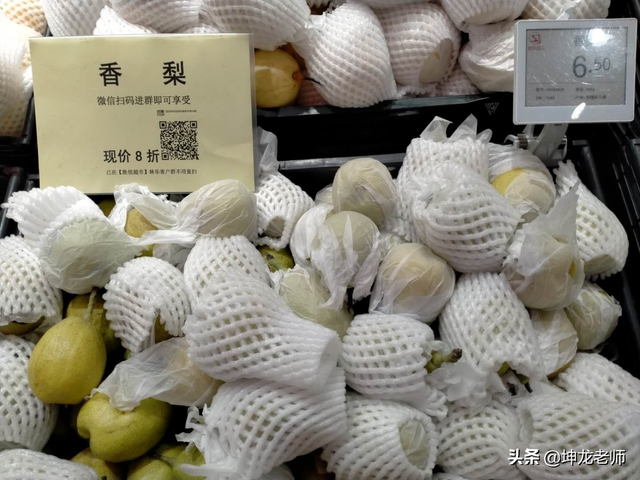 这家小超市利用社群营销，干掉隔壁3家同行：社群生意到底有多赚-第3张图片-90博客网