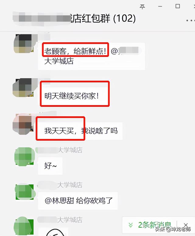 这家小超市利用社群营销，干掉隔壁3家同行：社群生意到底有多赚-第10张图片-90博客网