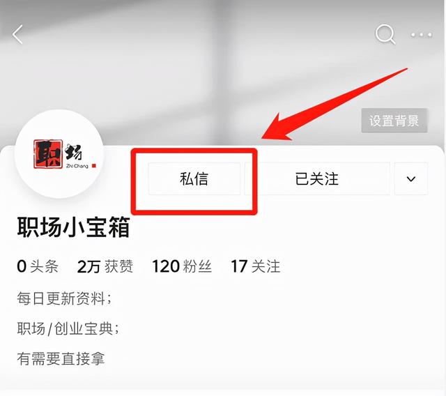 如何玩转社群营销？「完整版108页」-第6张图片-90博客网
