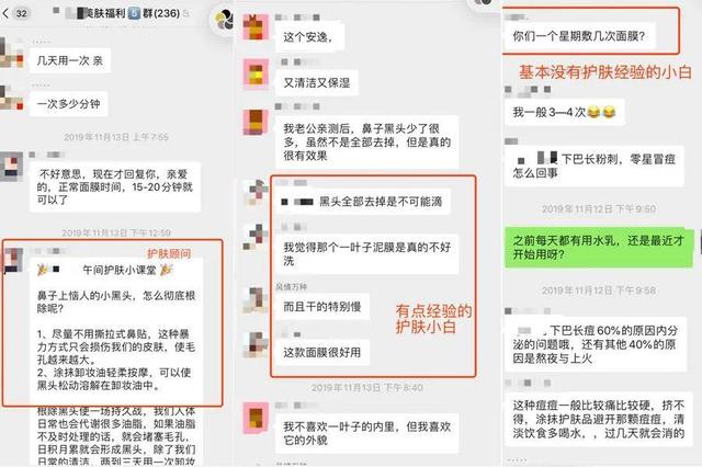0成本卖出60w，揭秘“社群营销”的6个核心技巧-第6张图片-90博客网