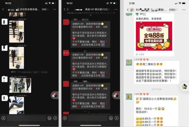 0成本卖出60w，揭秘“社群营销”的6个核心技巧-第3张图片-90博客网