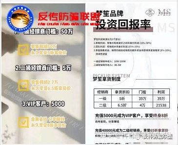 揭秘:微商“羡喜”虚假宣传,涉嫌传销-第8张图片-90博客网 揭秘:微商“羡喜”虚假宣传,涉嫌传销-第8张图片-90博客网