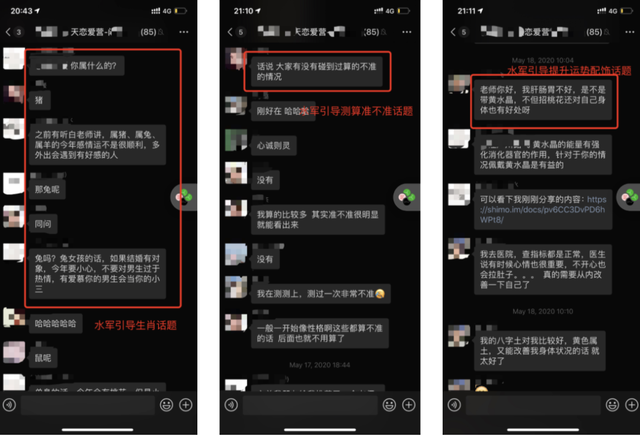 0成本卖出60w，揭秘“社群营销”的6个核心技巧-第8张图片-90博客网