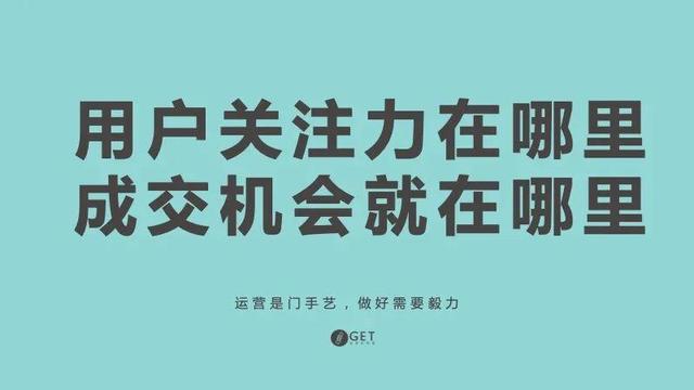 0成本卖出60w，揭秘“社群营销”的6个核心技巧-第9张图片-90博客网