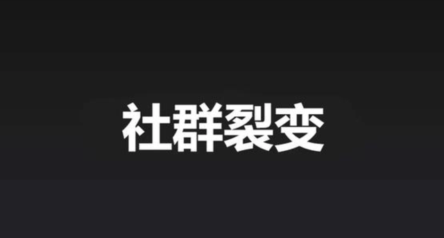 东北小伙利用“社群”营销，一个月赚300万，这方法你也可以-第2张图片-90博客网