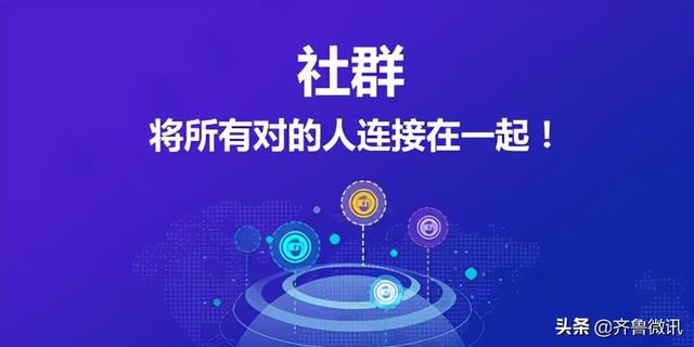 教你玩转社群营销引爆客流-第8张图片-90博客网