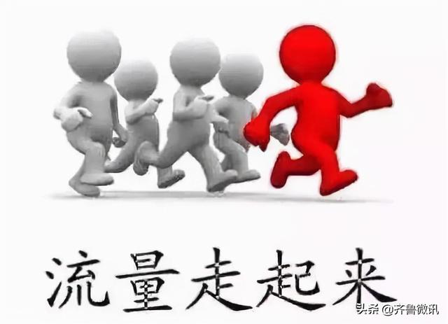 教你玩转社群营销引爆客流-第4张图片-90博客网