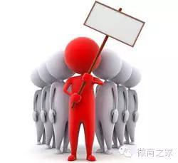 一个案例带你玩转微商营销-第2张图片-90博客网