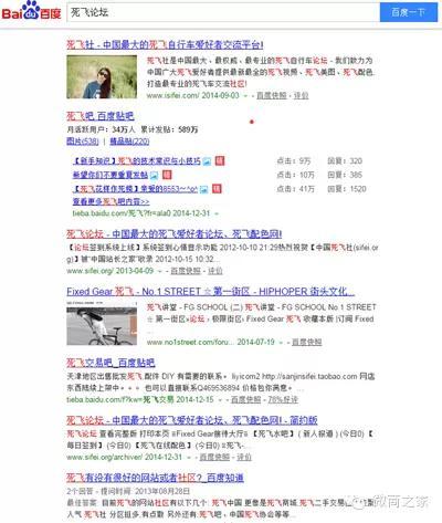 一个案例带你玩转微商营销-第6张图片-90博客网
