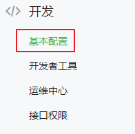 微信小程序获取公众号文章列表及显示文章的示例代码-第3张图片-90博客网 微信小程序获取公众号文章列表及显示文章的示例代码-第3张图片-90博客网